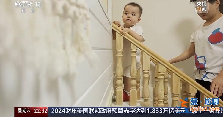 “小小孩”托育引關(guān)注 減輕育兒負(fù)擔(dān)該如何發(fā)力？？