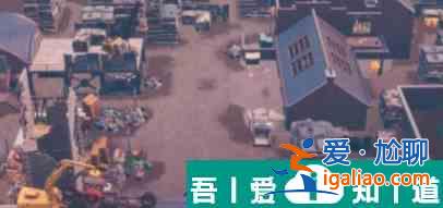 堡壘之夜垃圾回收站怎么打 堡壘之夜垃圾回收站打法攻略？