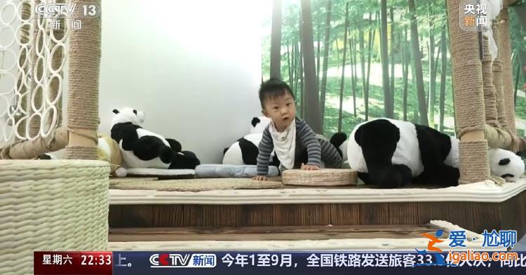 “小小孩”托育引關(guān)注 減輕育兒負(fù)擔(dān)該如何發(fā)力？？