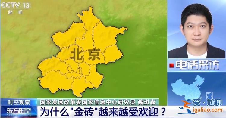 開幕在即 大擴(kuò)員后的“大金磚”如何有“大作為”？？