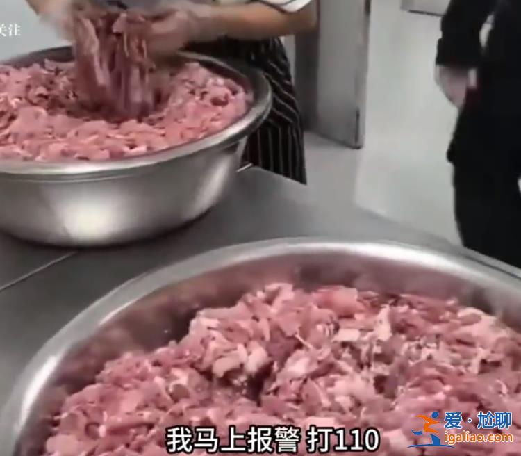 云南一學校給學生吃臭肉遭家長質(zhì)問 學校董事長無視最后問題揣兜離席？