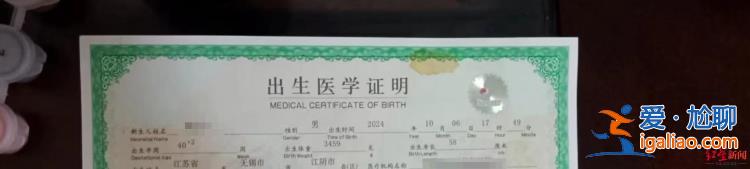 夜間在車上成交出生14天男嬰 多次抬價(jià)最終賣15萬(wàn)？