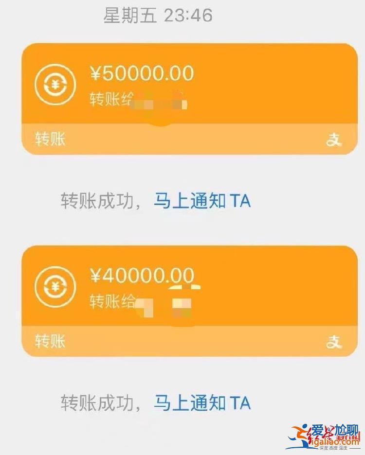 夜間在車上成交出生14天男嬰 多次抬價(jià)最終賣15萬(wàn)？