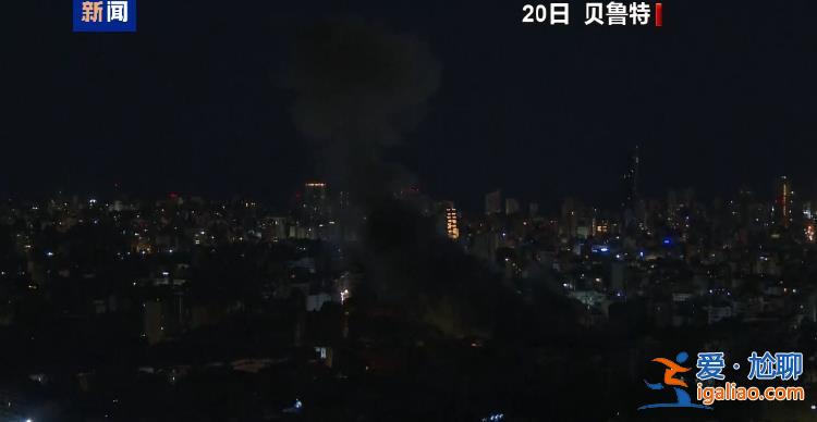 黎巴嫩真主黨稱向以色列發(fā)火箭彈 以色列稱多地拉響警報(bào)？