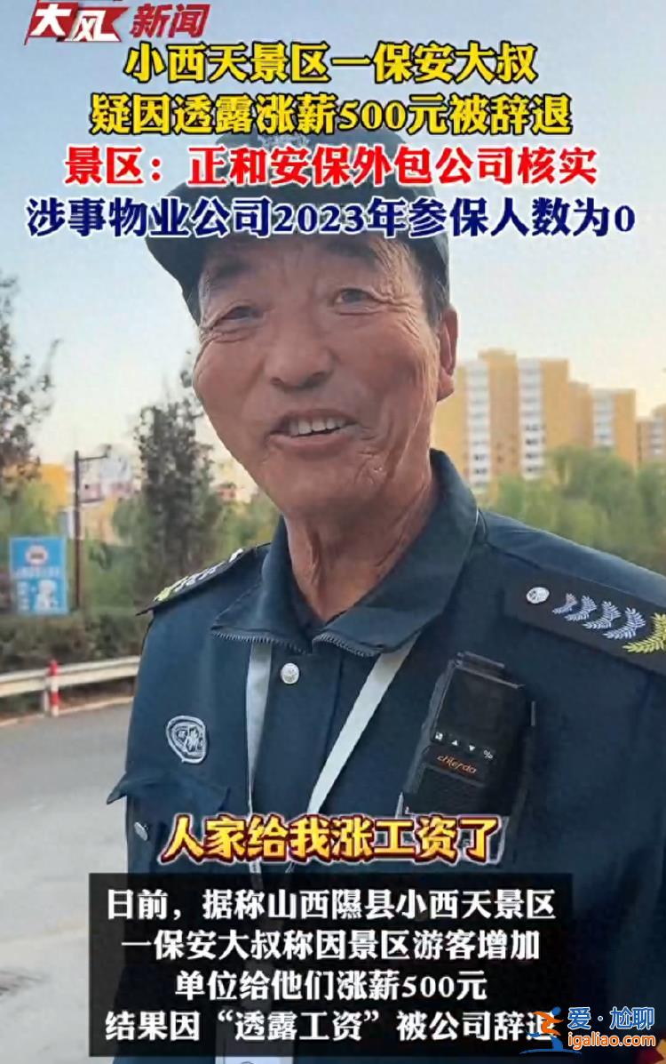 我也沒(méi)說(shuō)錯(cuò)什么話？