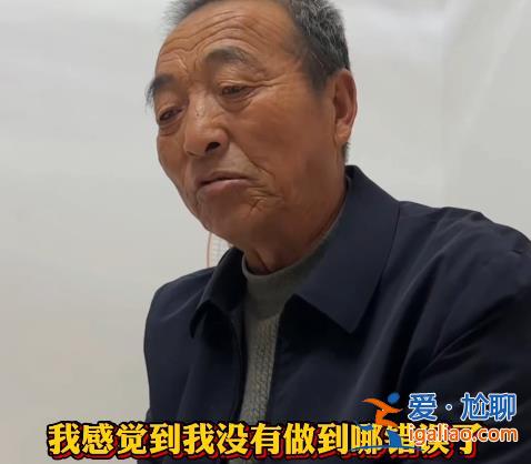 我也沒(méi)說(shuō)錯(cuò)什么話？