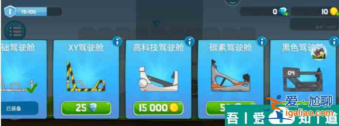 暴爽瘋狂賽車最強(qiáng)搭配是什么  暴爽瘋狂賽車搭配思路分享？