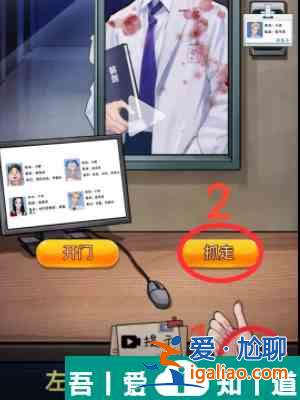 隱秘的檔案宿管怎么通關(guān) 宿管通關(guān)攻略？
