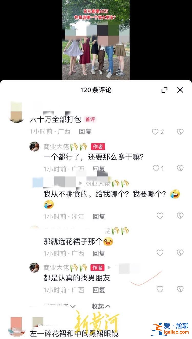對(duì)造謠要有敢于維權(quán)的勇氣？