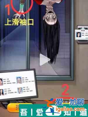 隱秘的檔案宿管怎么通關(guān) 宿管通關(guān)攻略？