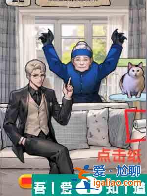 隱秘的檔案貓妖傳怎么通關(guān) 貓妖傳通關(guān)攻略？