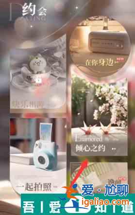 戀與深空怎么看卡面劇情 具體一覽？