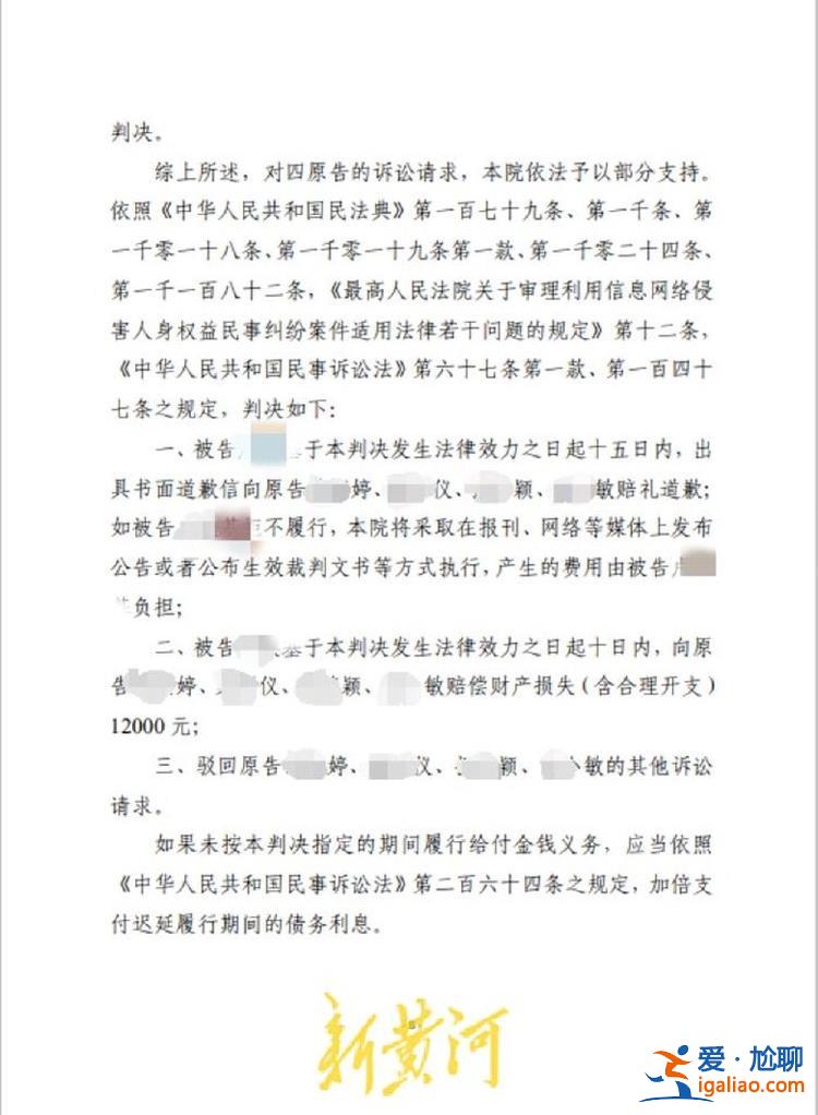 對(duì)造謠要有敢于維權(quán)的勇氣？