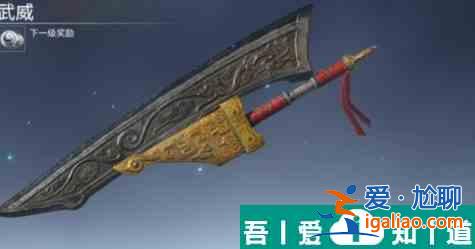 永劫無間近戰(zhàn)武器要怎么選 永劫無間近戰(zhàn)武器選擇建議？