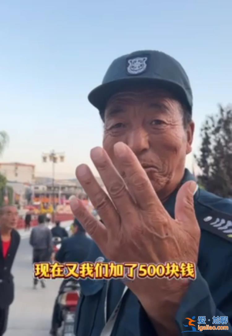 暫時(shí)休息 已調(diào)崗？
