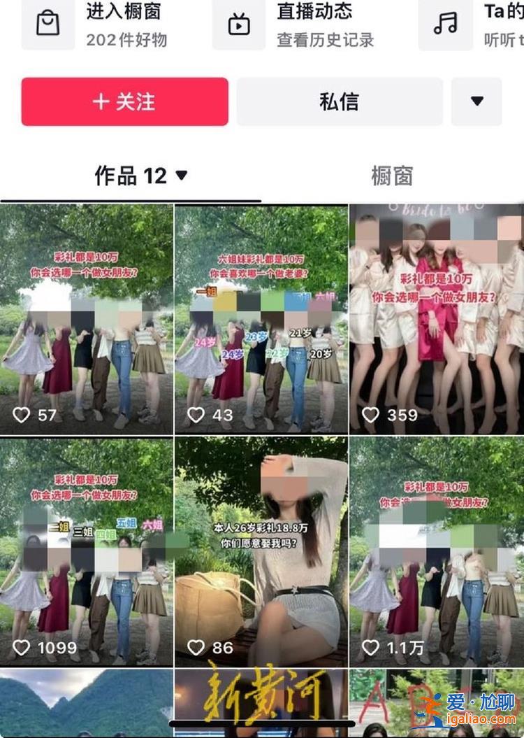 對(duì)造謠要有敢于維權(quán)的勇氣？