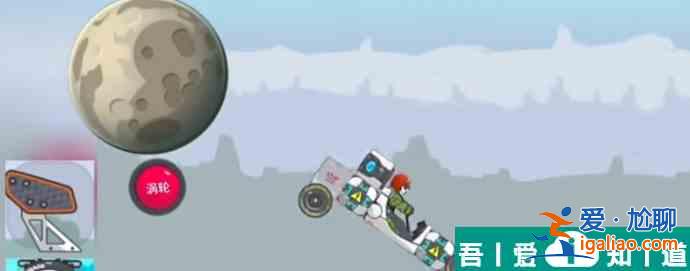 暴爽瘋狂賽車卡隆星怎么過 暴爽瘋狂賽車卡隆星闖關(guān)解析？