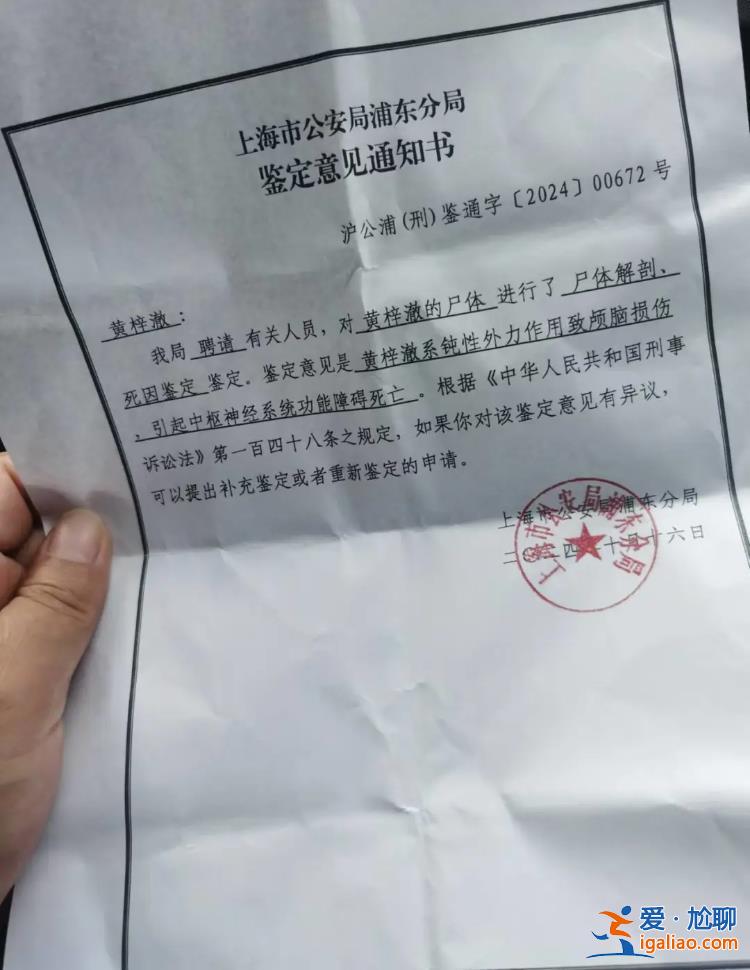 她稱“能把我怎么樣”？