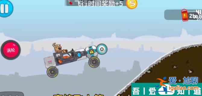 暴爽瘋狂賽車卡隆星怎么過 暴爽瘋狂賽車卡隆星闖關(guān)解析？