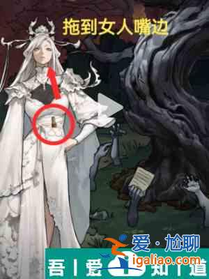 隱秘的檔案西游怪談怎么通關(guān) 西游怪談通關(guān)攻略？