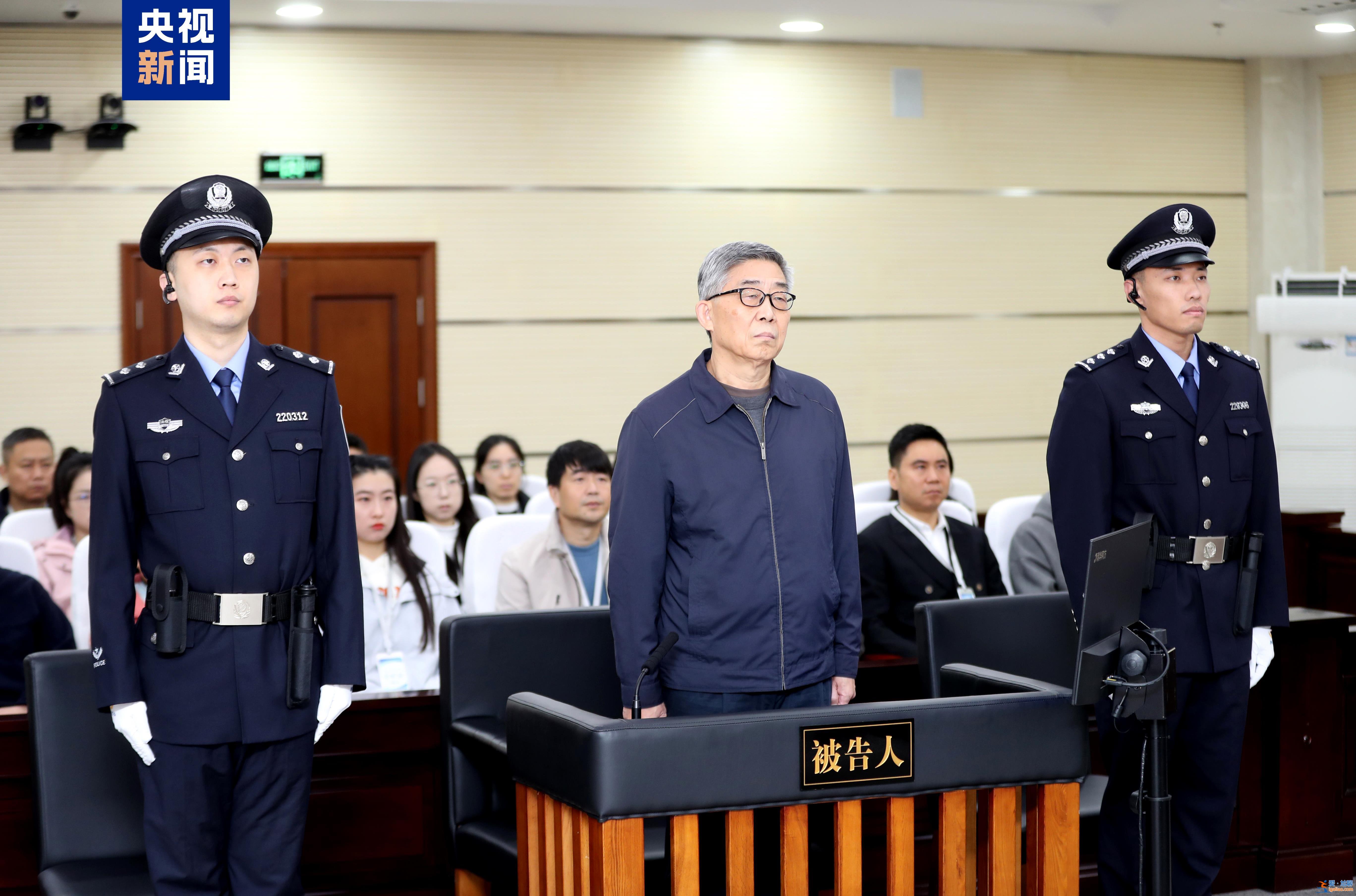 受賄2351萬余元 國家開發(fā)銀行原副行長王用生一審被判12年？