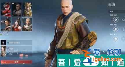 永劫無(wú)間3排怎么玩 永劫無(wú)間3排玩法及陣容搭配推薦？