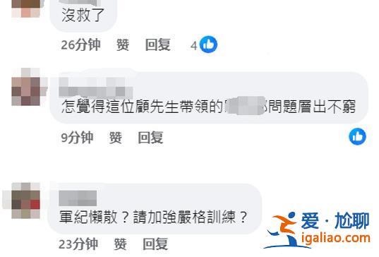 臺防務部門負責人顧立雄、臺軍將官及情報員個人資料泄露？