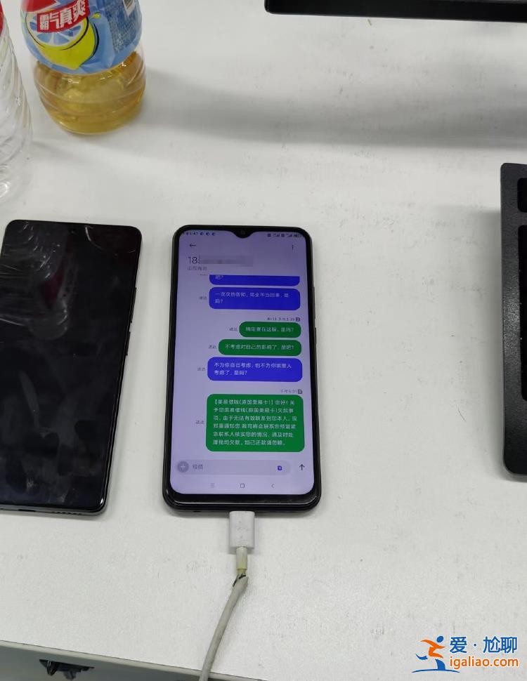 看到了恐嚇羞辱 還有他人的信用卡消費(fèi)記錄？
