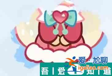 沖呀餅干人王國(guó)莓莓水母裝怎么獲得 莓莓水母裝獲得方法？