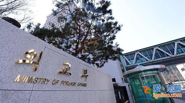 韓國外交部召見俄羅斯駐韓大使 抗議朝鮮派兵援俄？
