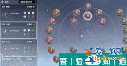 永劫無(wú)間特木爾印記怎么搭配 永劫無(wú)間特木爾印記搭配介紹？
