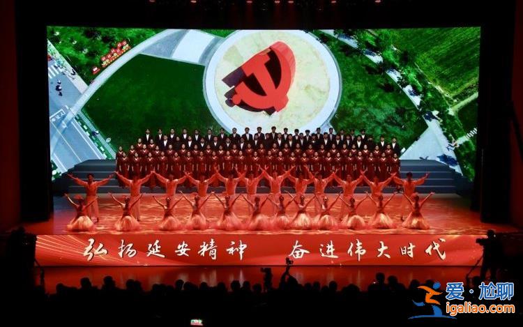 “弘揚延安精神 奮進偉大時代”網(wǎng)上主題宣傳啟動？