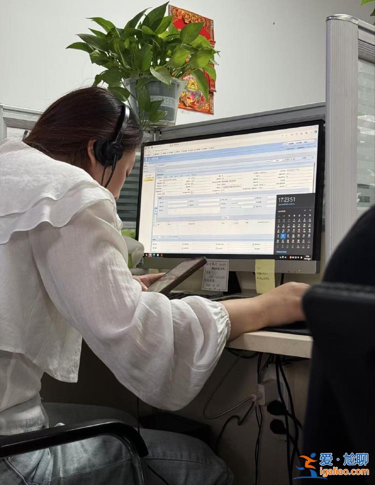 看到了恐嚇羞辱 還有他人的信用卡消費(fèi)記錄？