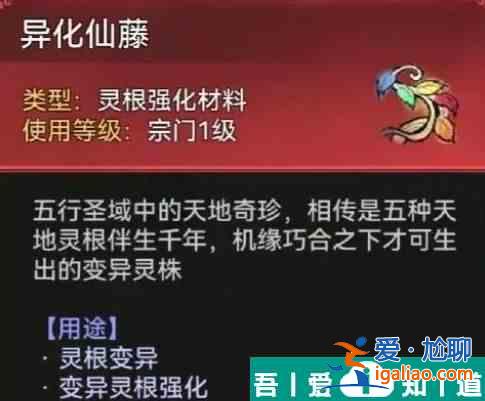 *強祖師山海世界獎勵有哪些 山海世界采集闖關(guān)獎勵介紹？