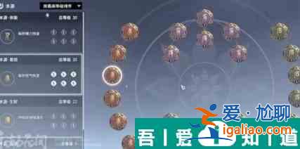 永劫無(wú)間特木爾印記怎么搭配 永劫無(wú)間特木爾印記搭配介紹？