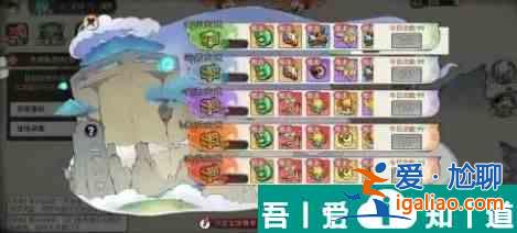 *強祖師山海世界獎勵有哪些 山海世界采集闖關(guān)獎勵介紹？