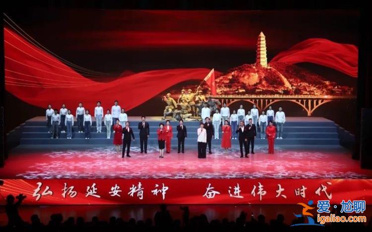 “弘揚延安精神 奮進偉大時代”網(wǎng)上主題宣傳啟動？