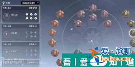 永劫無(wú)間特木爾印記怎么搭配 永劫無(wú)間特木爾印記搭配介紹？