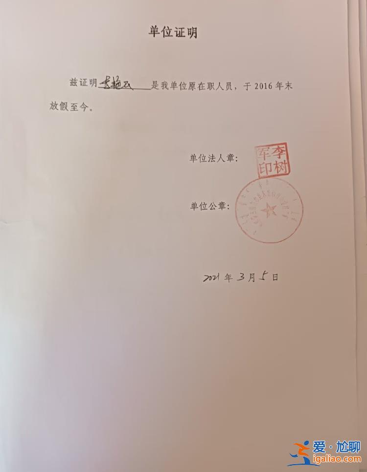 難以確定勞動(dòng)關(guān)系 領(lǐng)不到退休金？