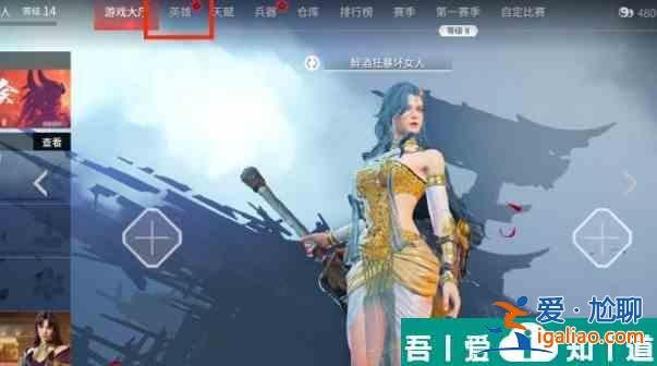 永劫無間振刀使用技巧及時機選擇介紹 具體一覽？