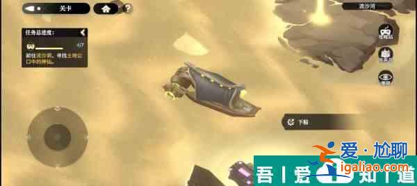 少年西游記2流沙河寶箱位置圖文詳解 具體一覽？