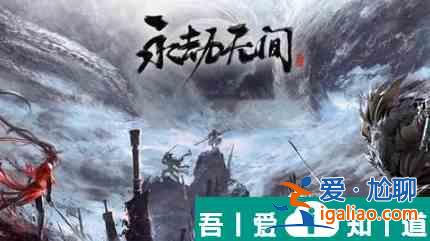 永劫無間迦南天賦怎么加點(diǎn) 永劫無間迦南天賦加點(diǎn)攻略？