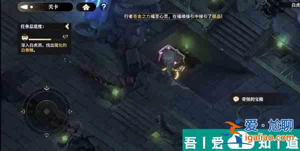 少年西游記2白虎嶺寶箱怎么打開 具體一覽？