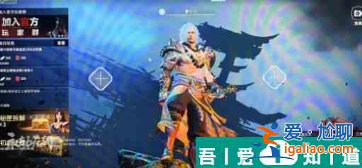 永劫無(wú)間闊刀連招怎么打 永劫無(wú)間闊刀連招順序一覽？