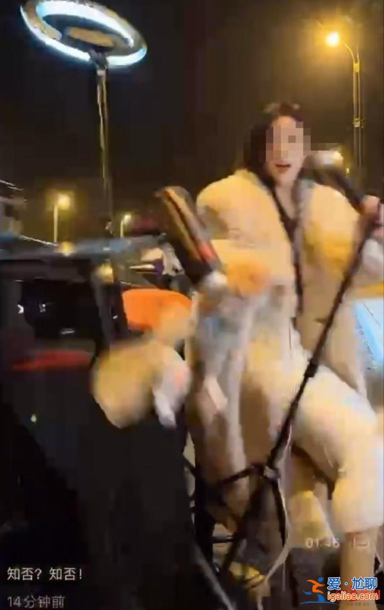 女主播路邊直播時(shí)設(shè)備被撞 肇事司機(jī)因?qū)め呑淌卤恍芯?0天罰款500元？