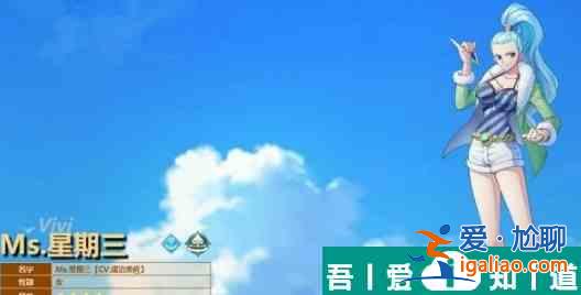 航海王夢想指針Ms星期三技能怎么樣 航海王夢想指針Ms星期三技能介紹？