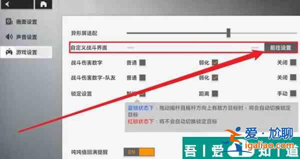 深空之眼怎么調(diào)畫質(zhì) 深空之眼調(diào)畫質(zhì)方法介紹？