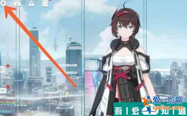 深空之眼怎么調(diào)畫質(zhì) 深空之眼調(diào)畫質(zhì)方法介紹？
