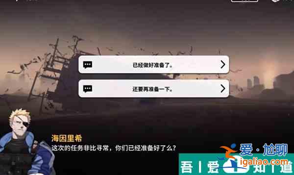 雷索納斯寒潮浮囊體位置在哪 雷索納斯寒潮浮囊體位置介紹？