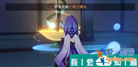 崩壞星穹鐵道摩擦摩擦成就攻略 具體介紹？